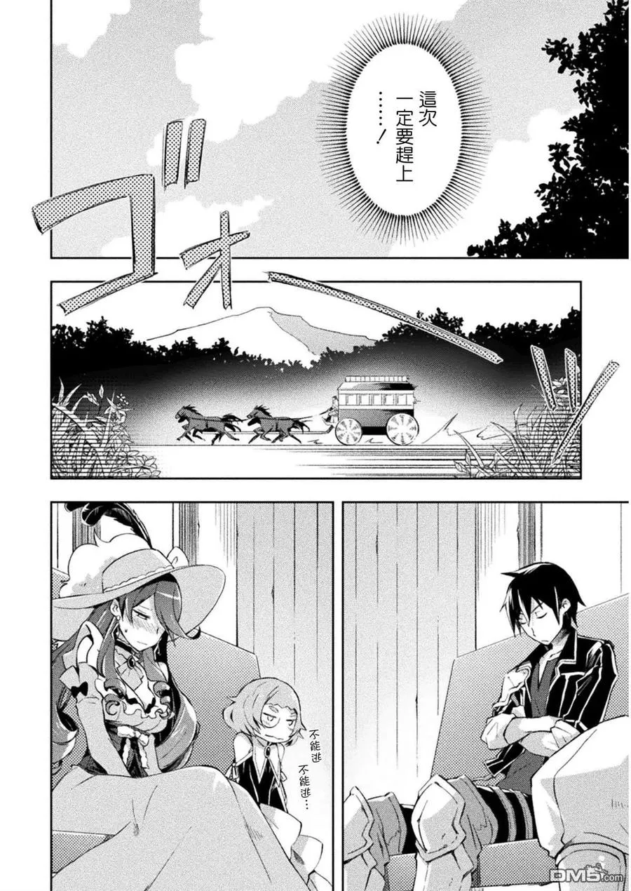 第25话 第4页