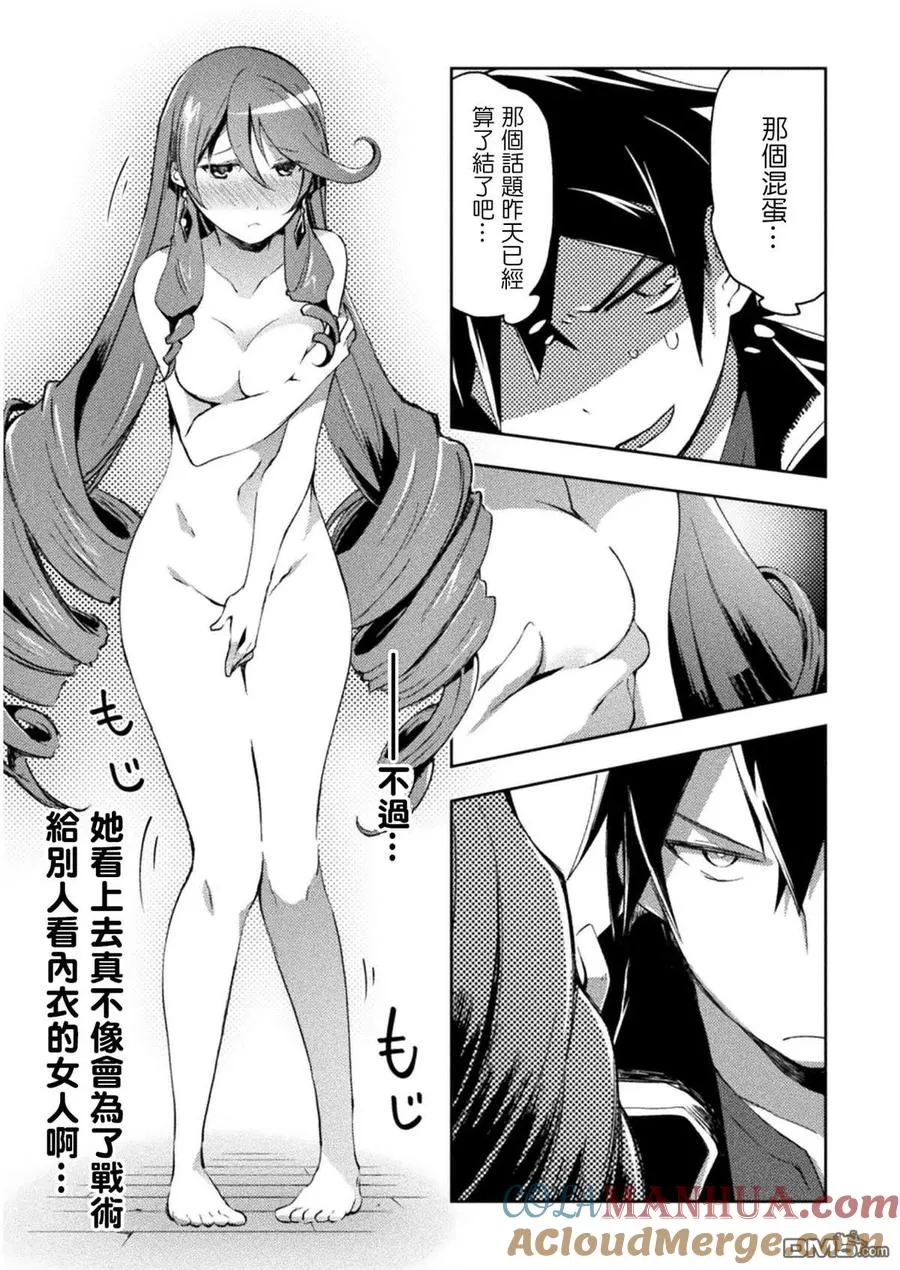 第25话 第17页