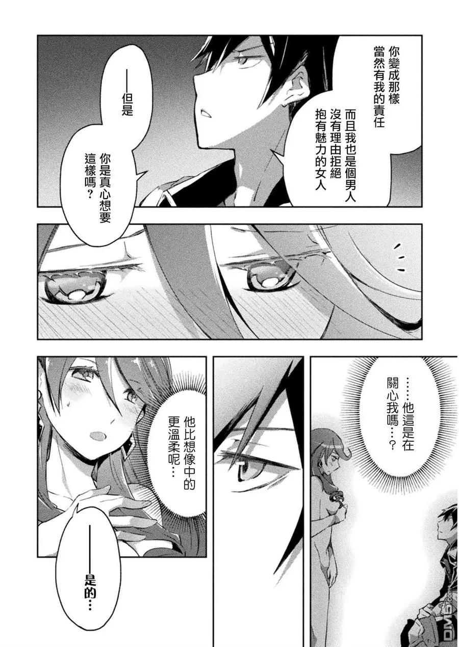 第25话 第18页