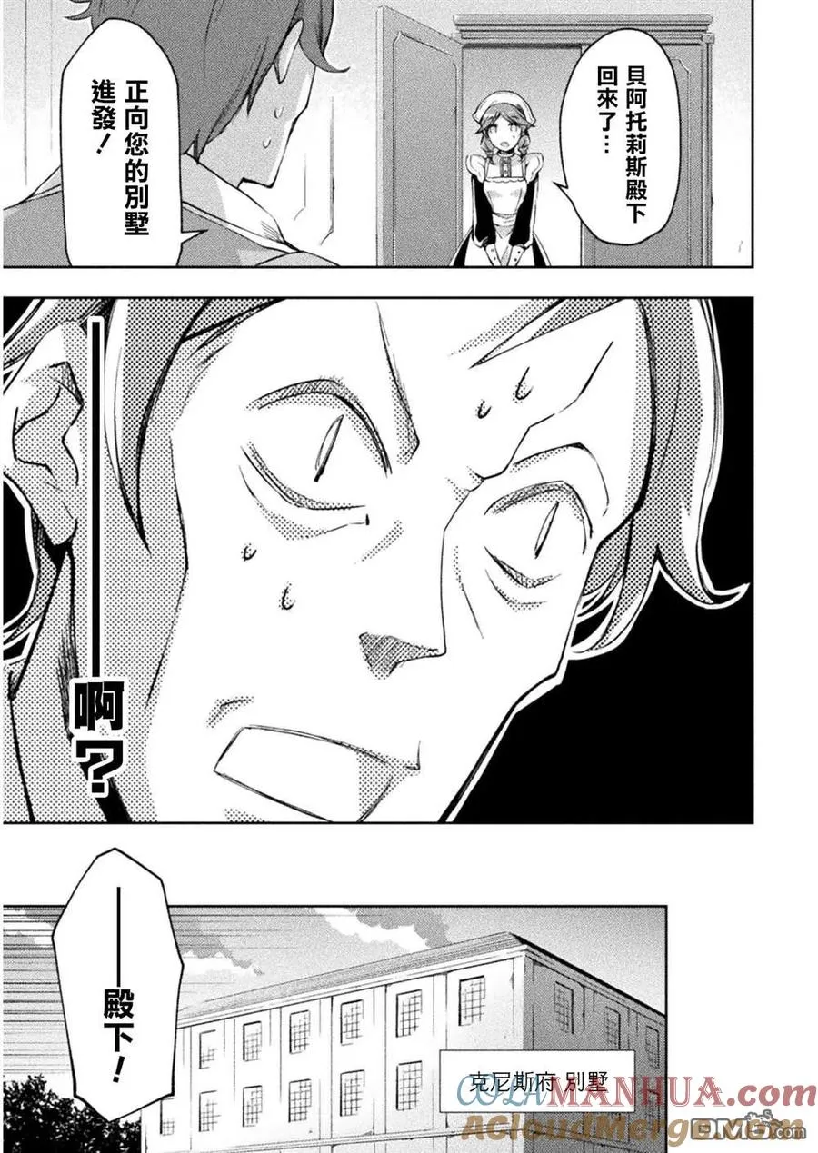 第26话 第17页