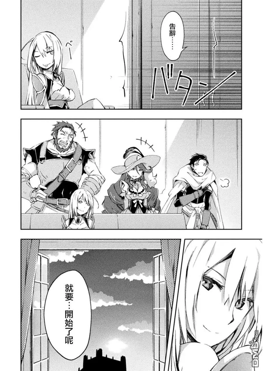 第26话 第20页