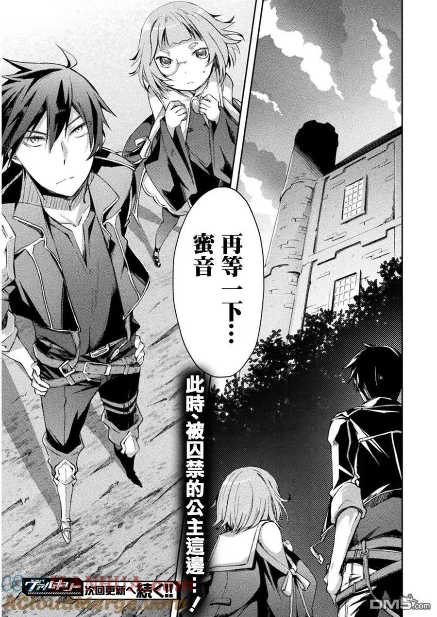 第26话 第21页