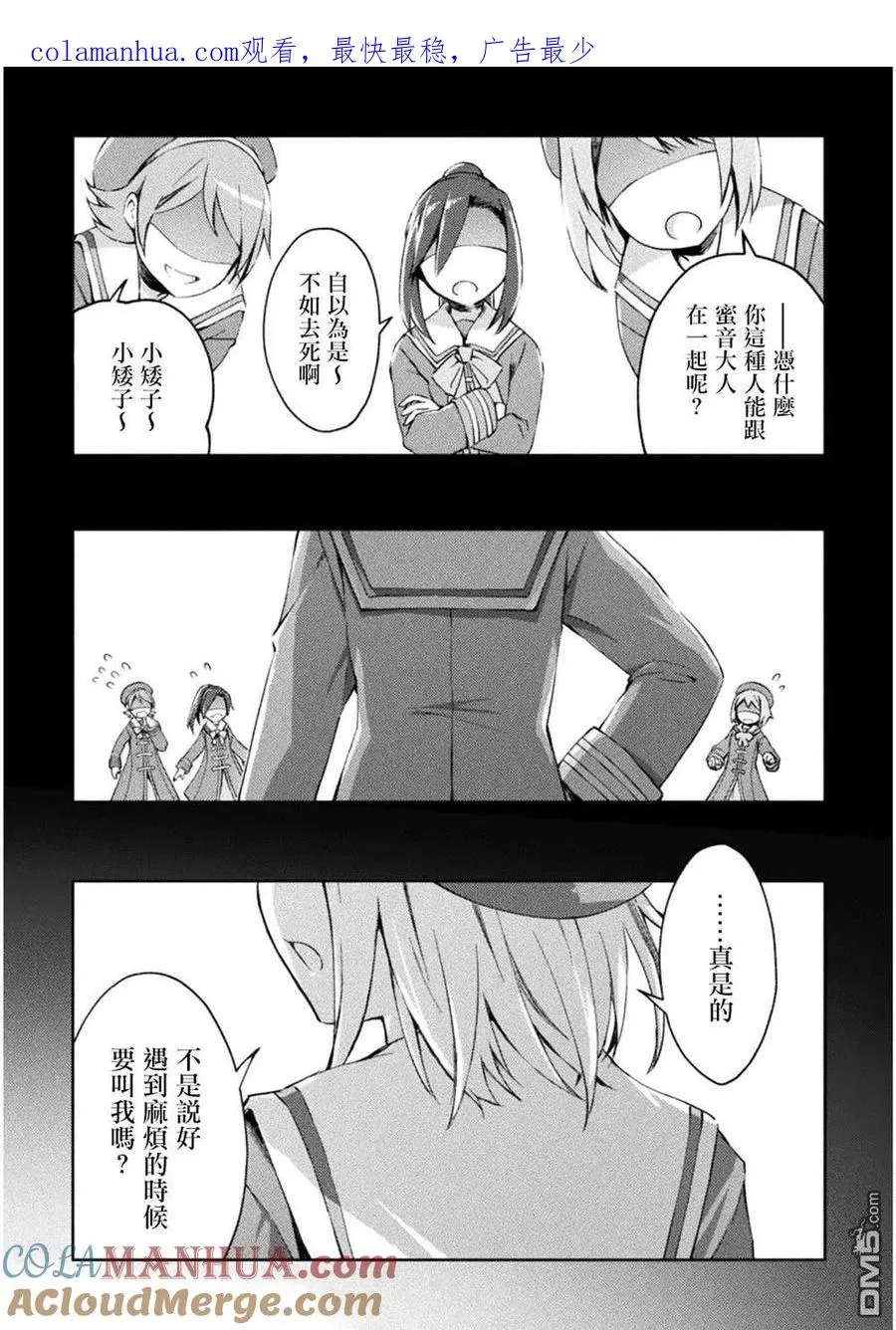 第27话 第1页
