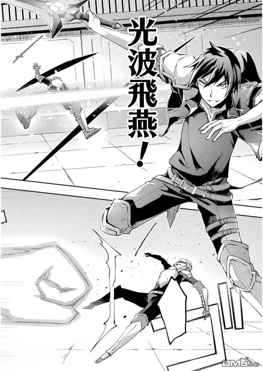 第27话 第10页