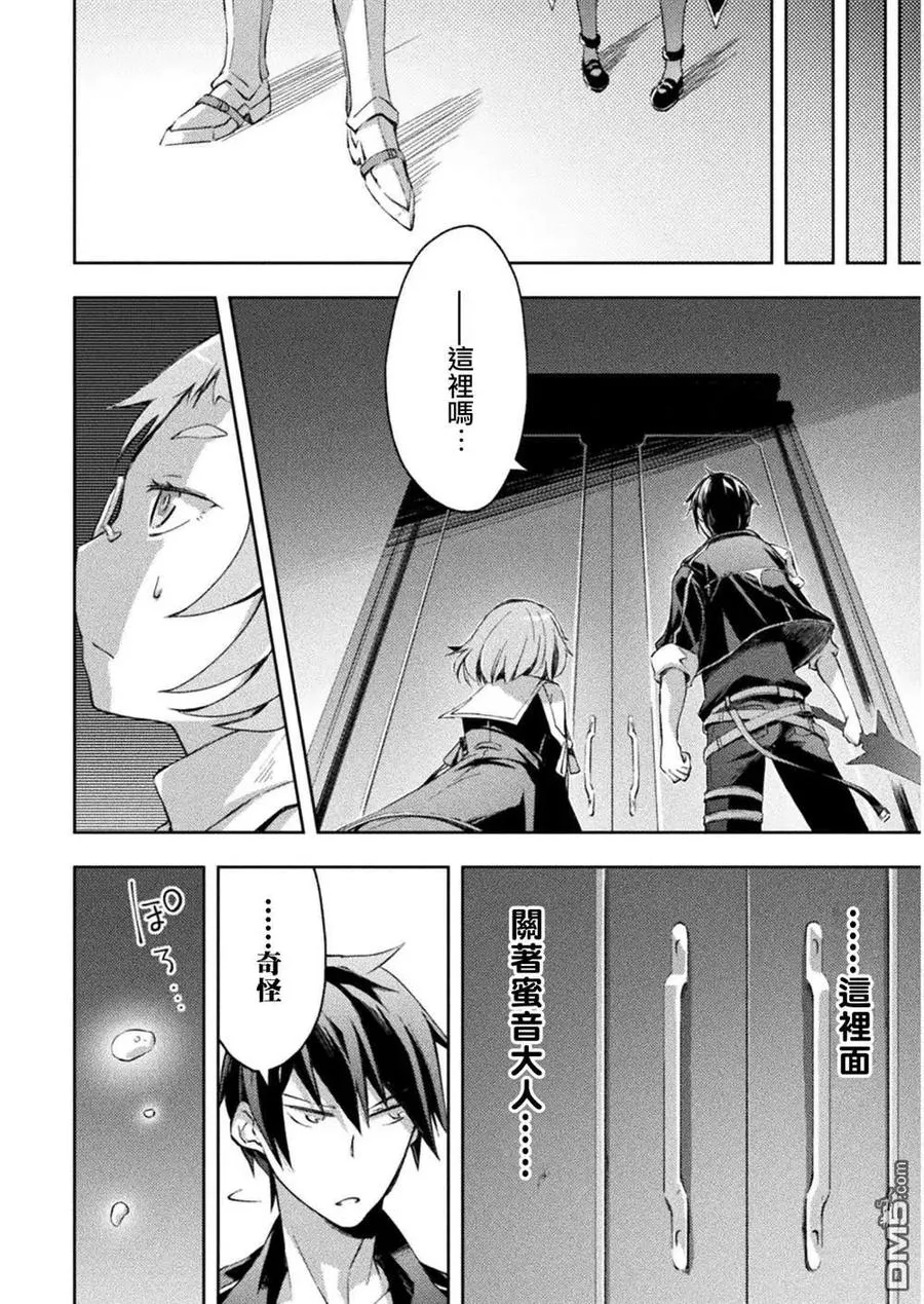 第27话 第16页