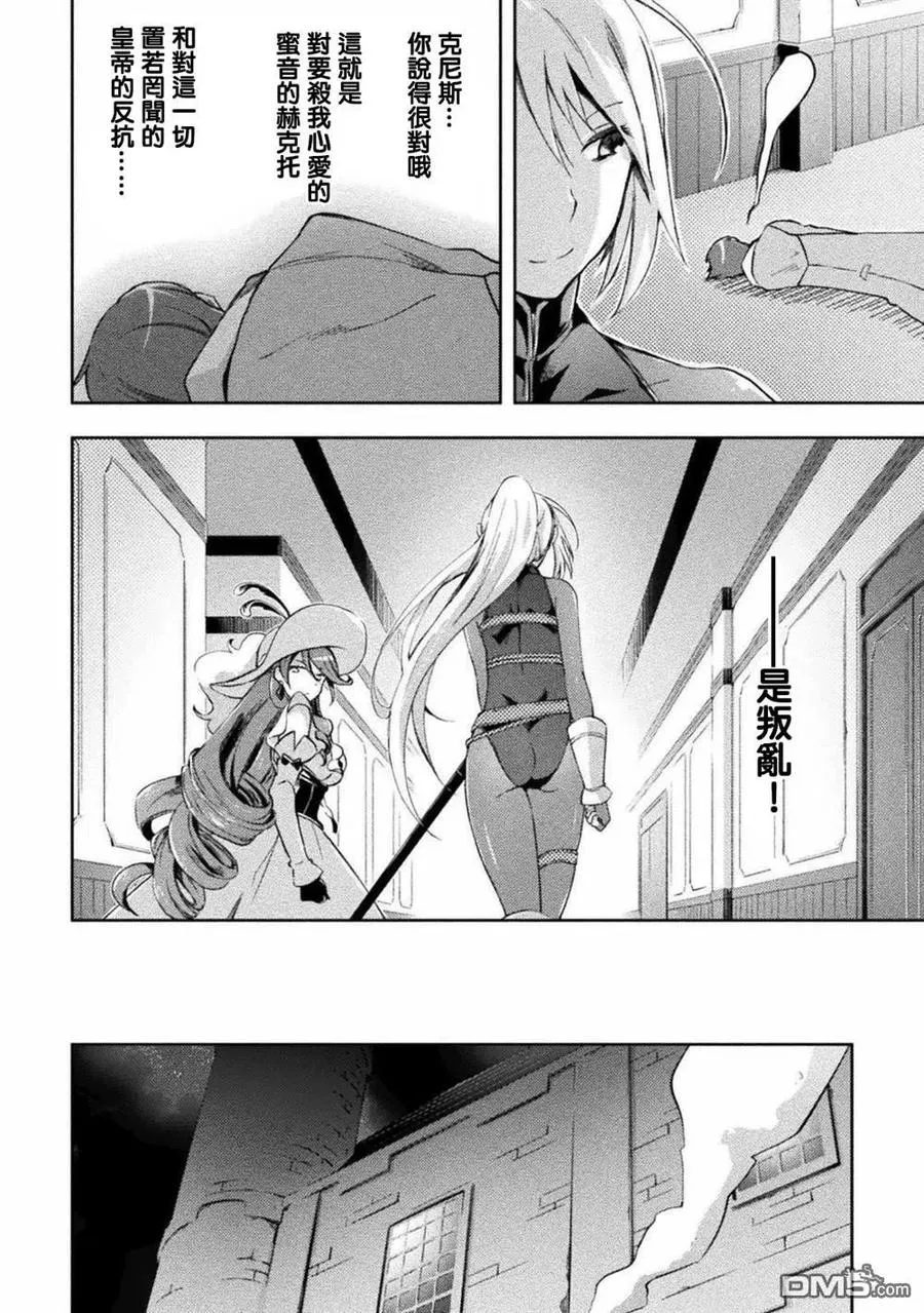 第28话 第14页