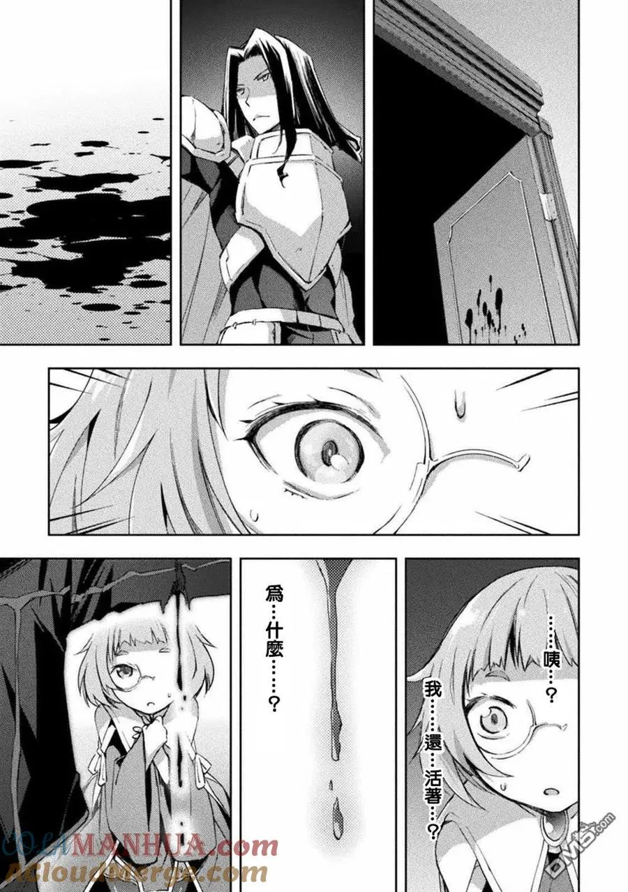 第28话 第15页