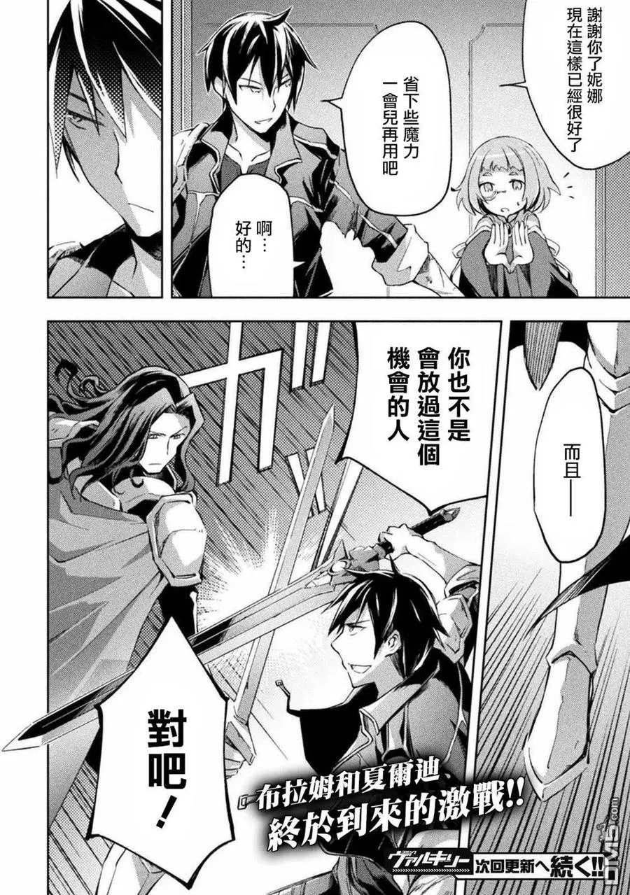 第28话 第22页