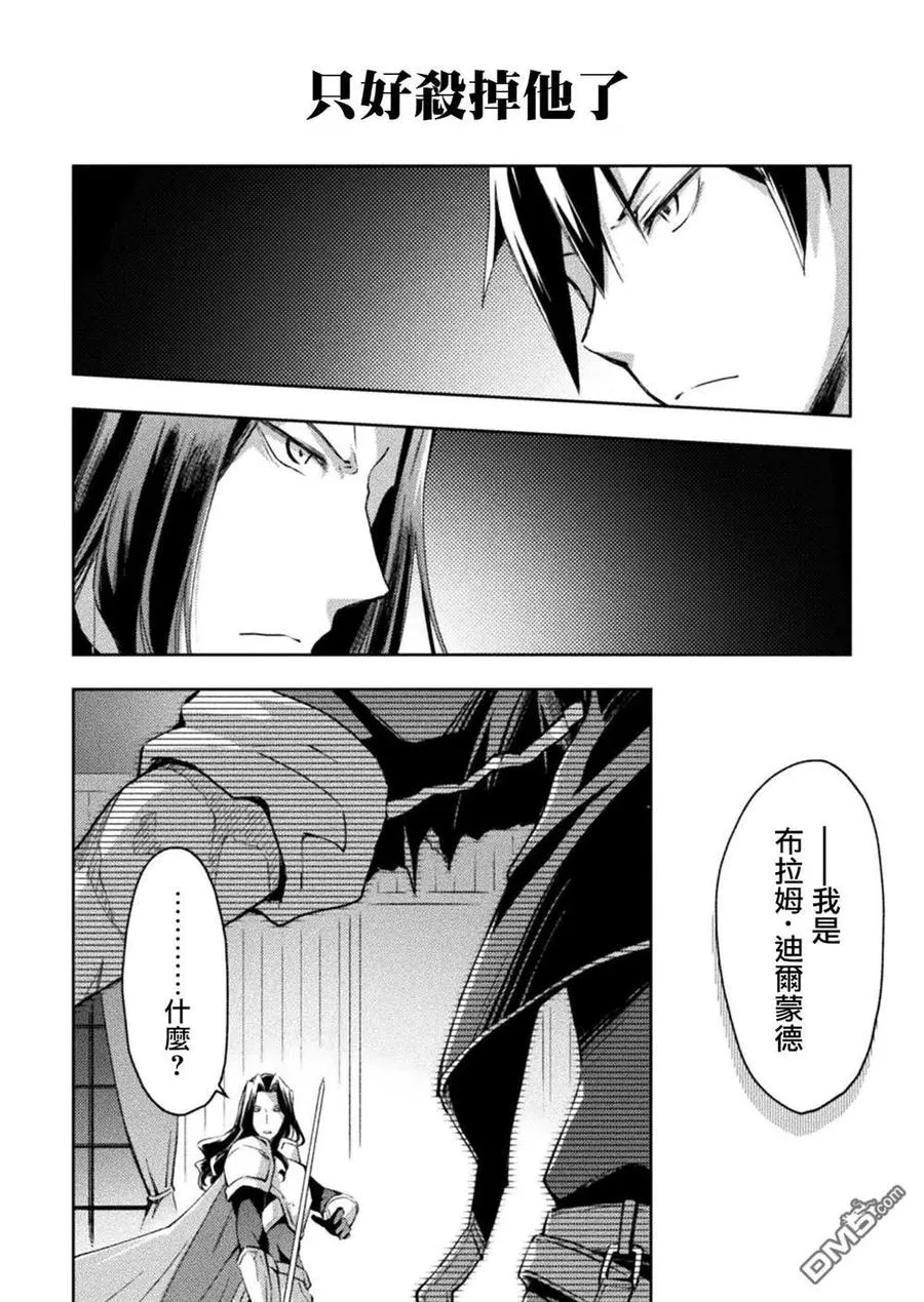 第29话 第10页