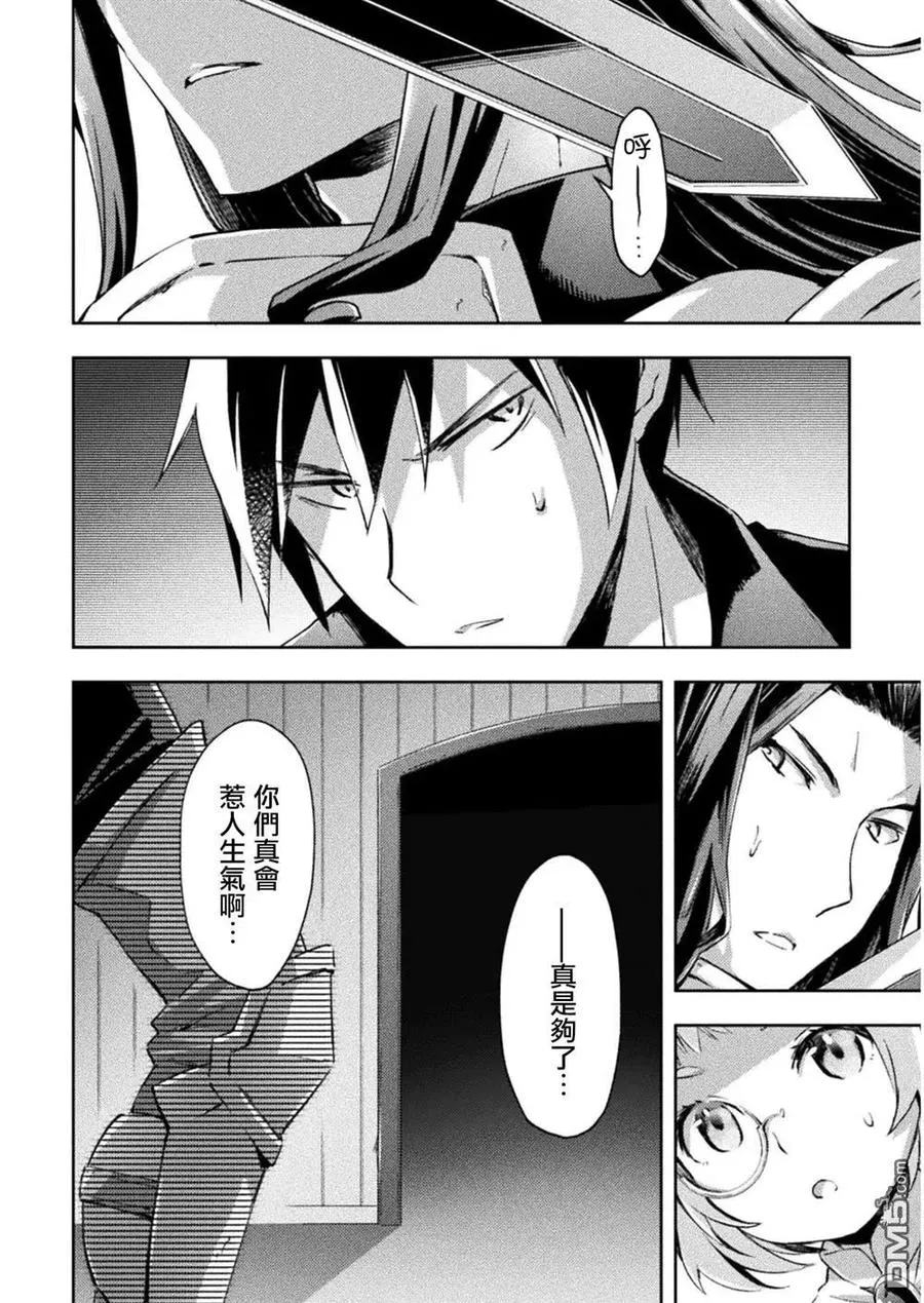 第29话 第18页