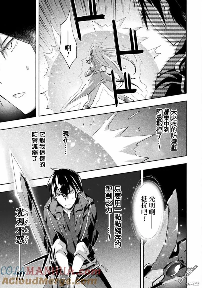 第43话 第5页