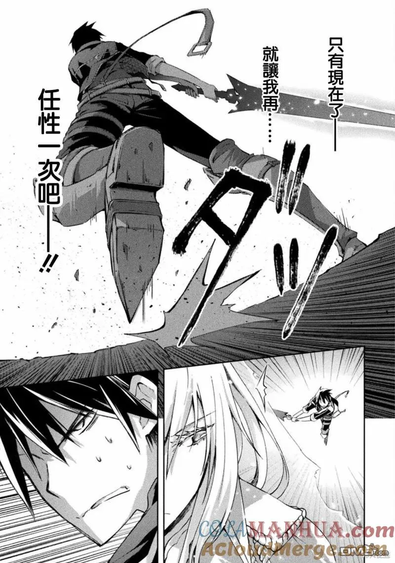 第43话 第7页
