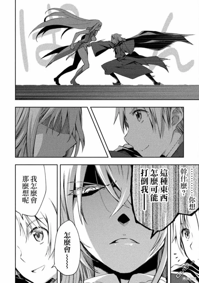第43话 第10页