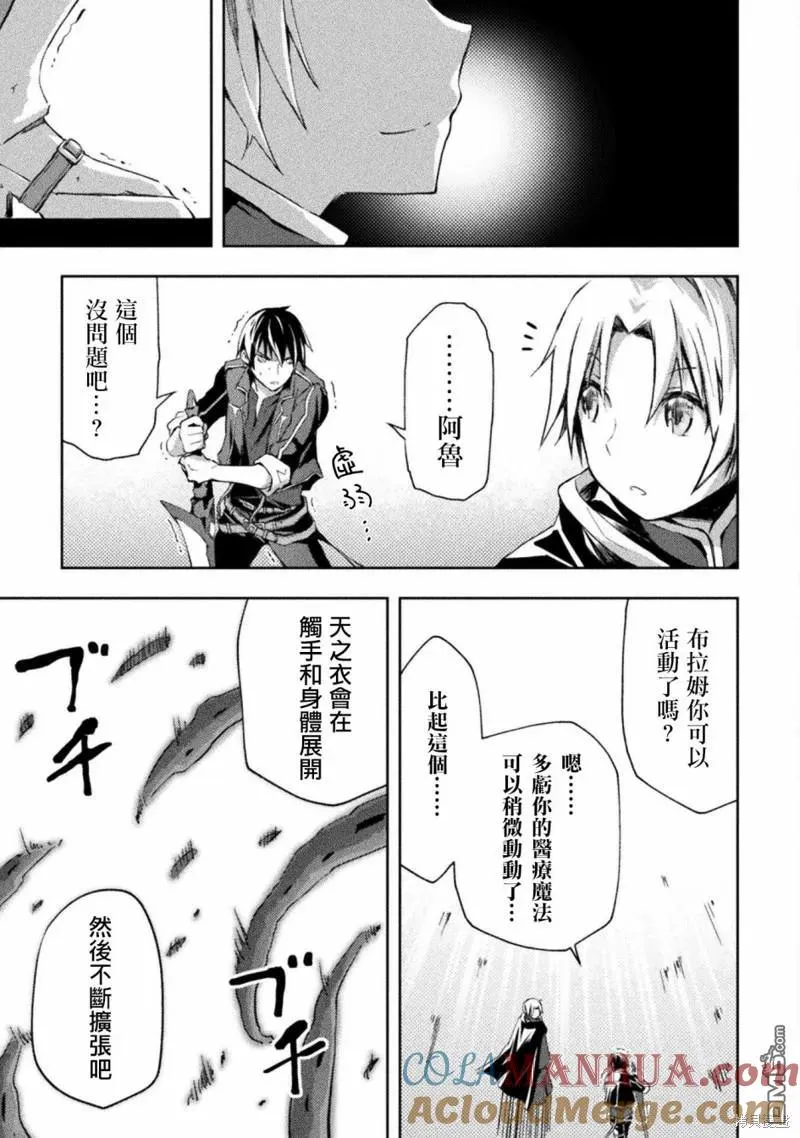 第43话 第17页