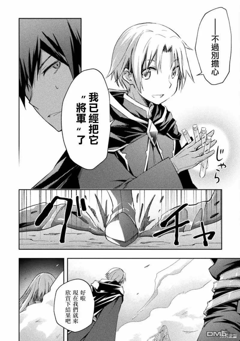 第43话 第18页