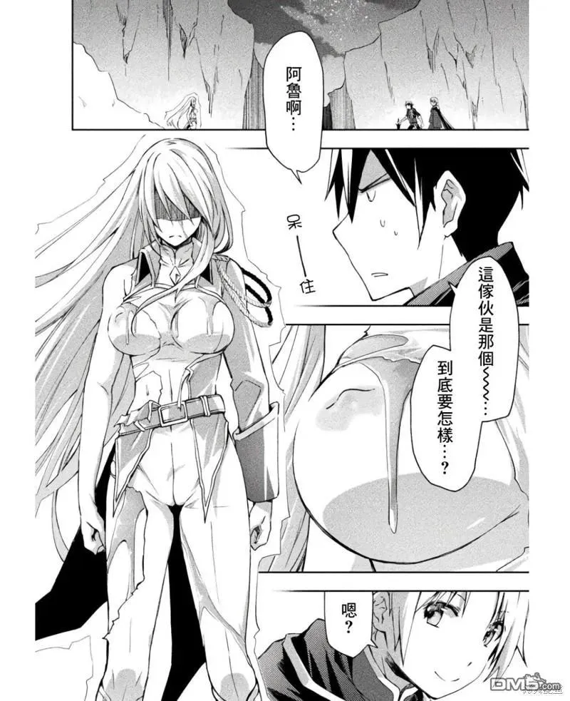 第44话 第6页