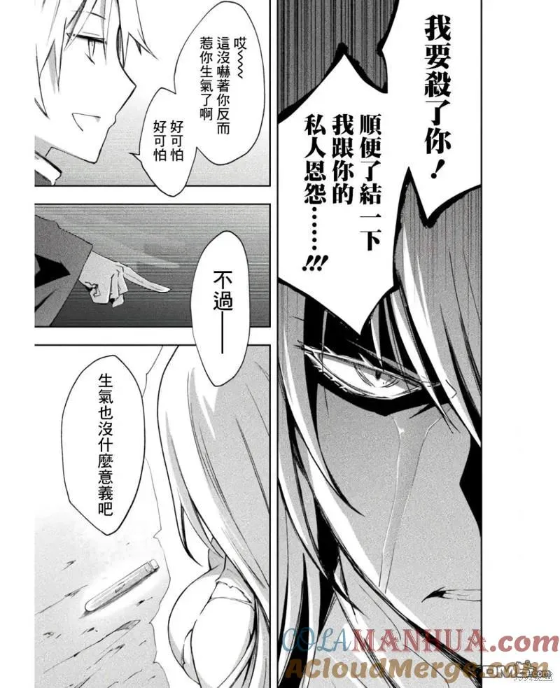 第44话 第13页