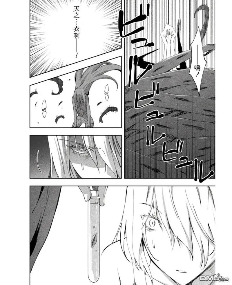 第44话 第14页
