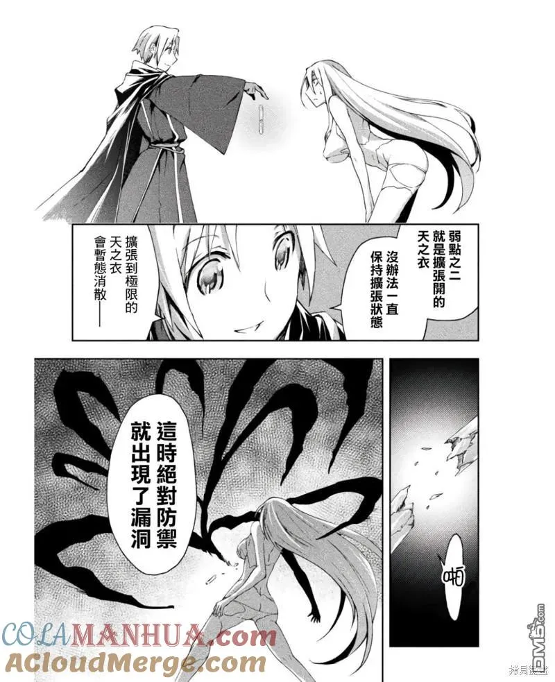 第44话 第15页