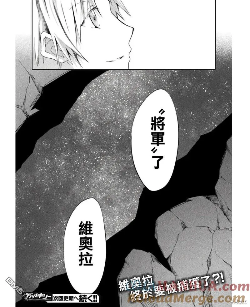 第44话 第19页