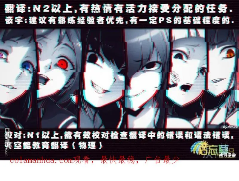 第44话 第20页