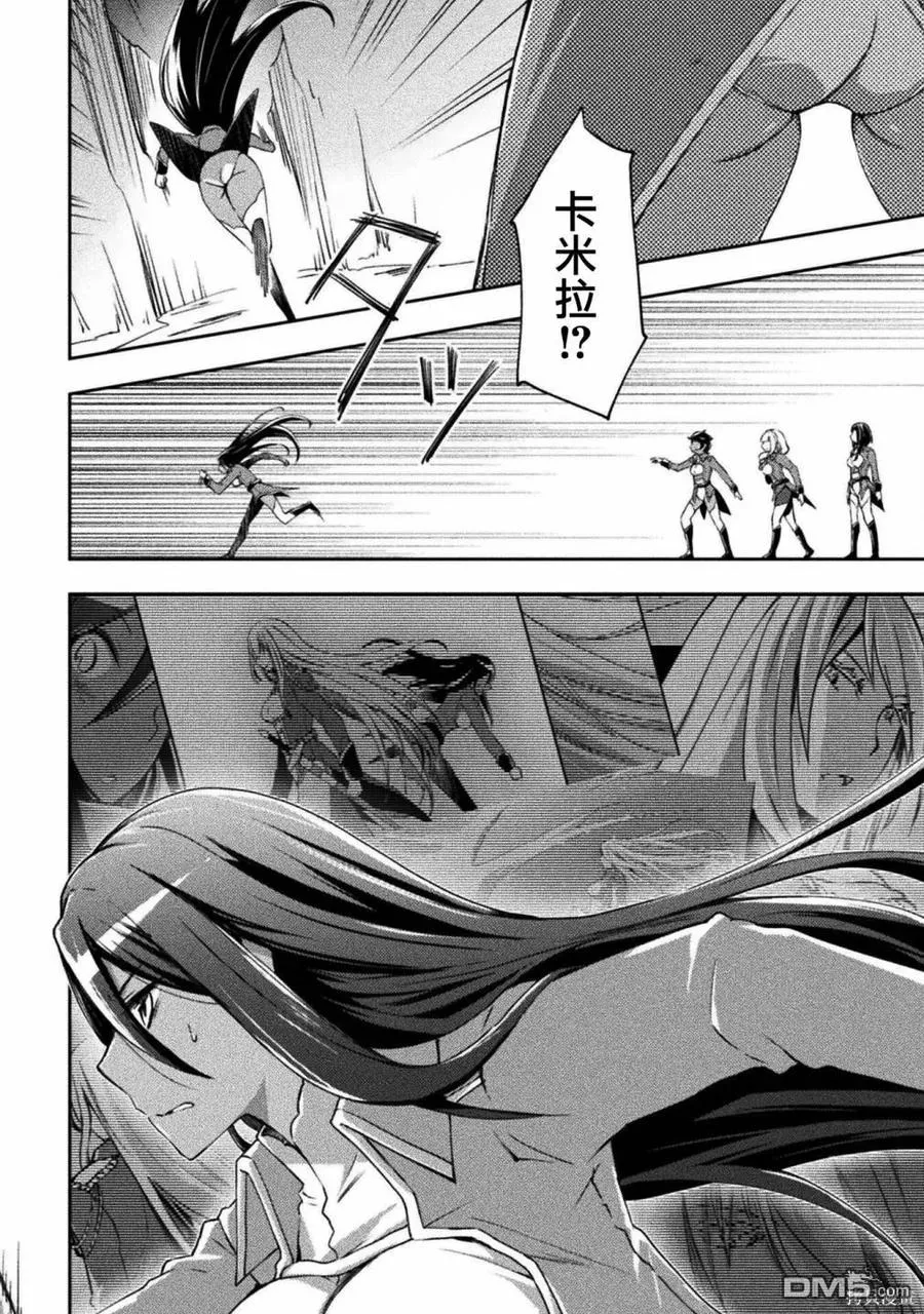 第45话 第2页