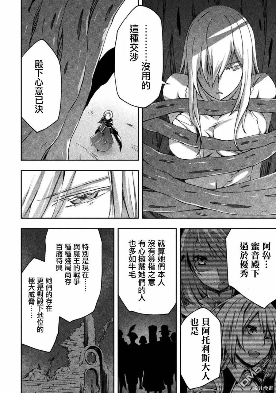 第45话 第10页