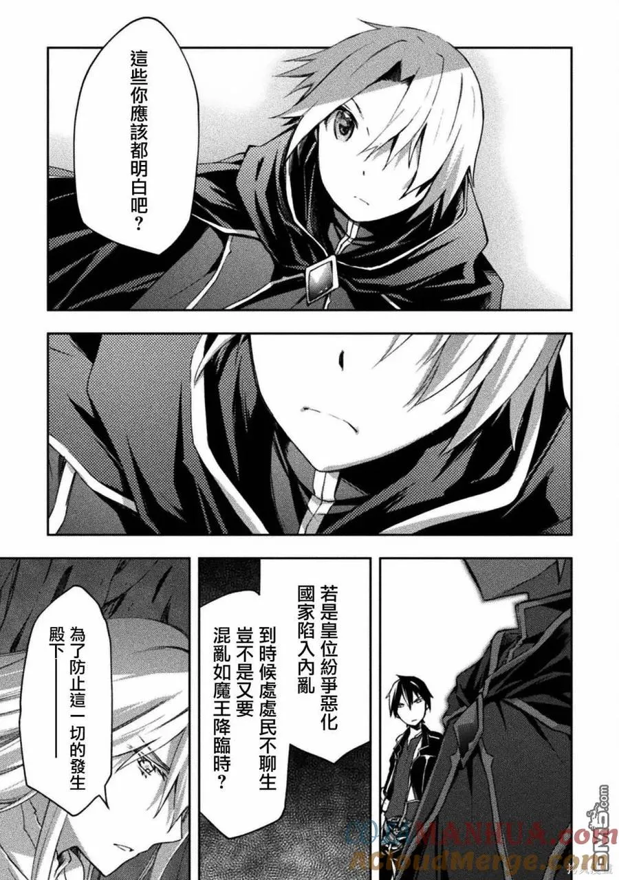 第45话 第11页