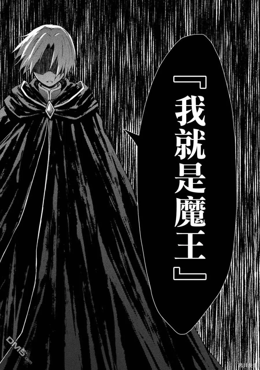 第45话 第12页