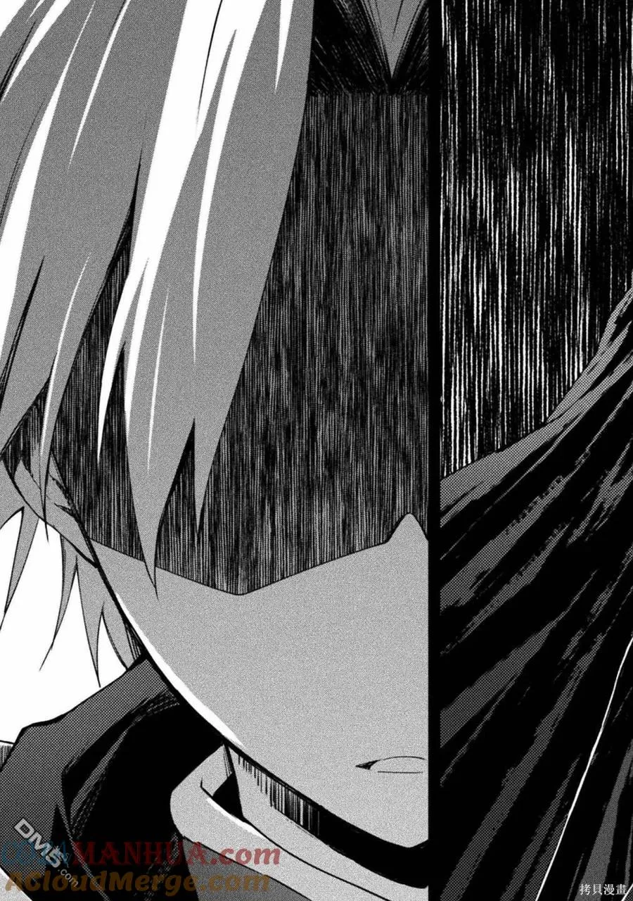 第45话 第13页