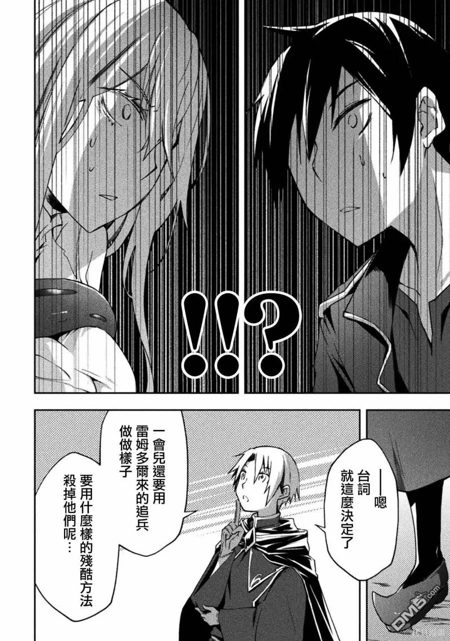 第45话 第14页