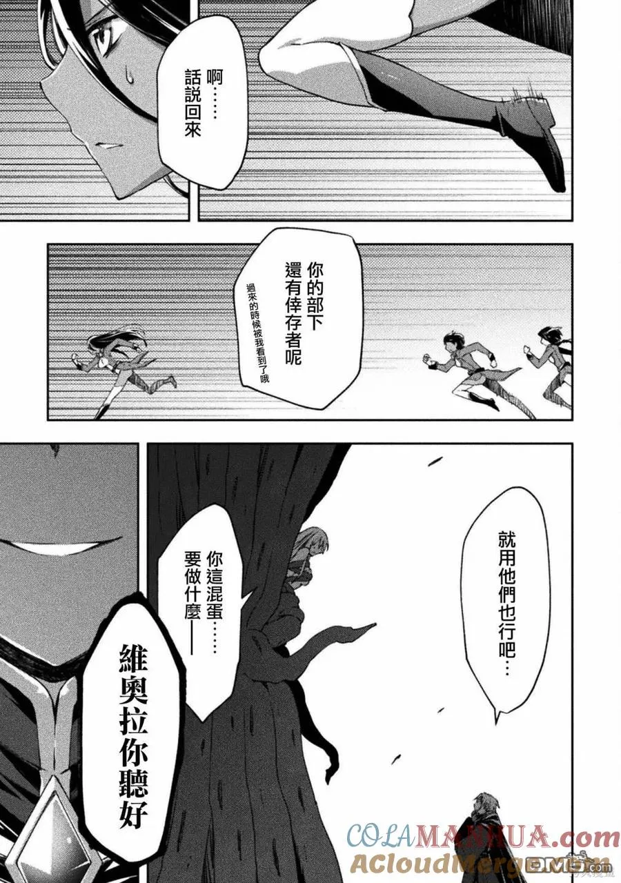 第45话 第15页