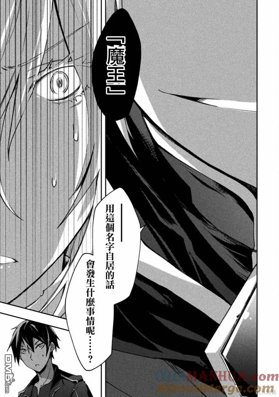 第45话 第17页