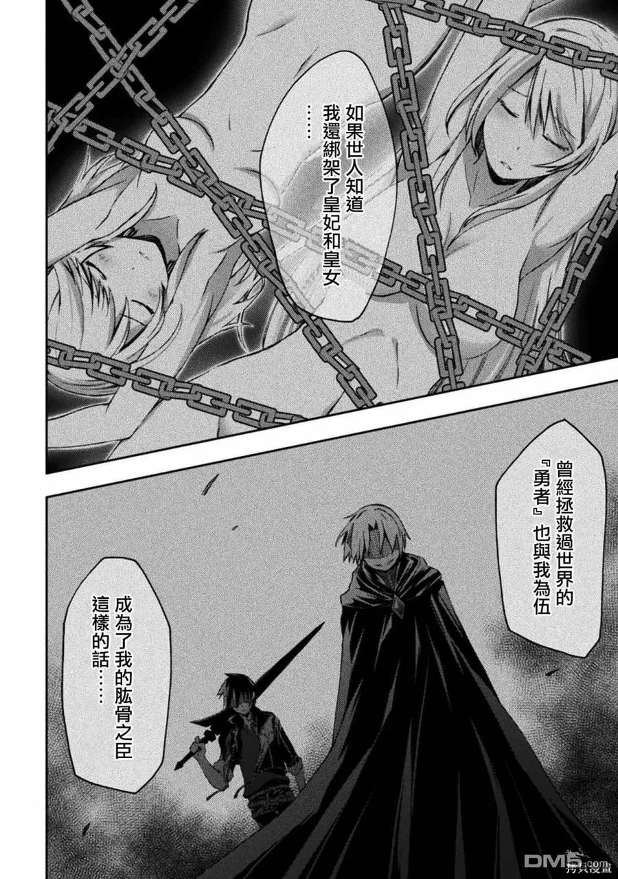 第45话 第18页