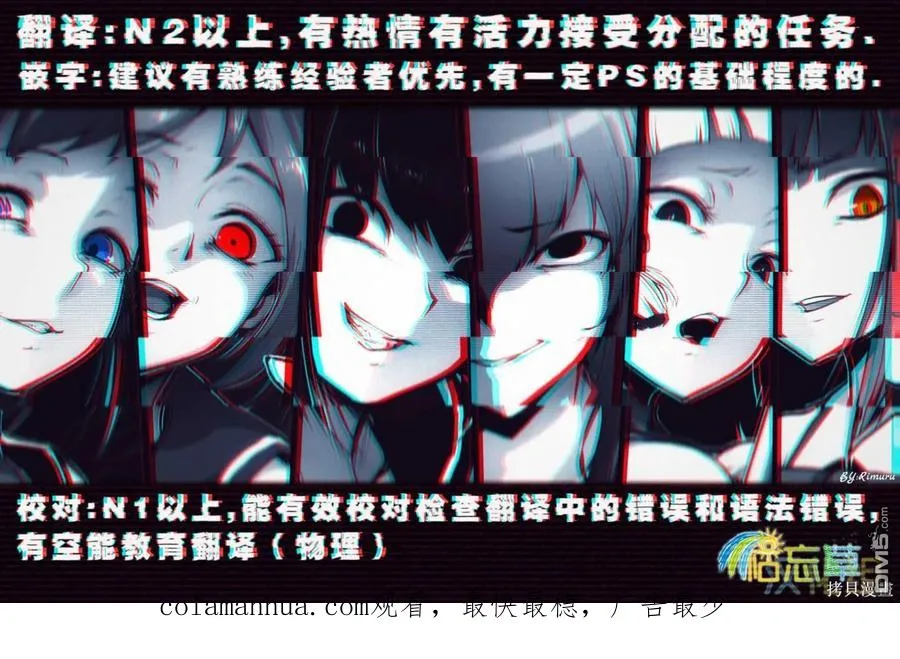 第45话 第20页