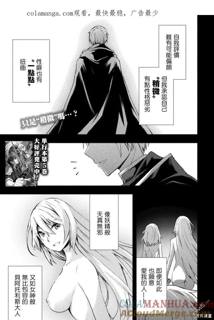 第46话 第1页