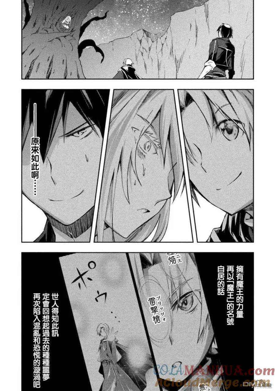 第46话 第3页