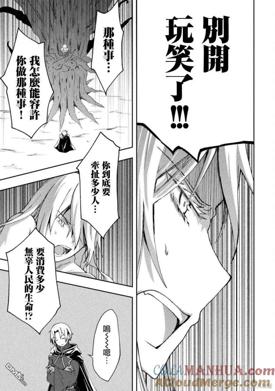 第46话 第5页