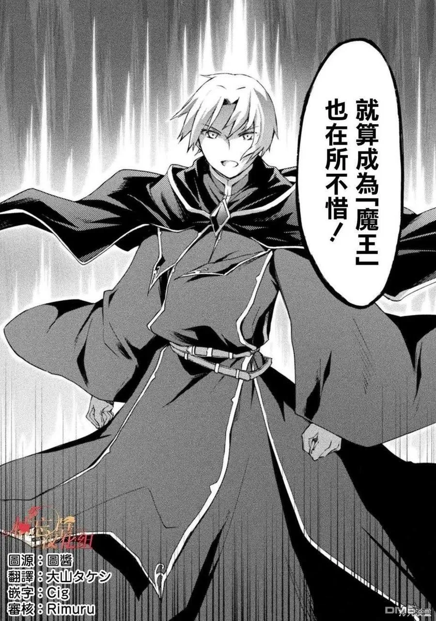 第46话 第10页