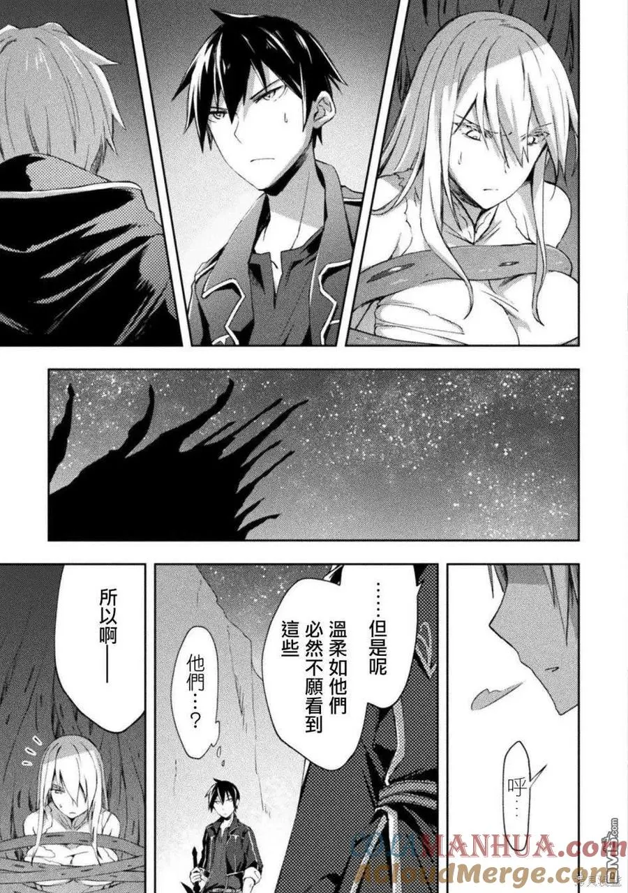 第46话 第11页