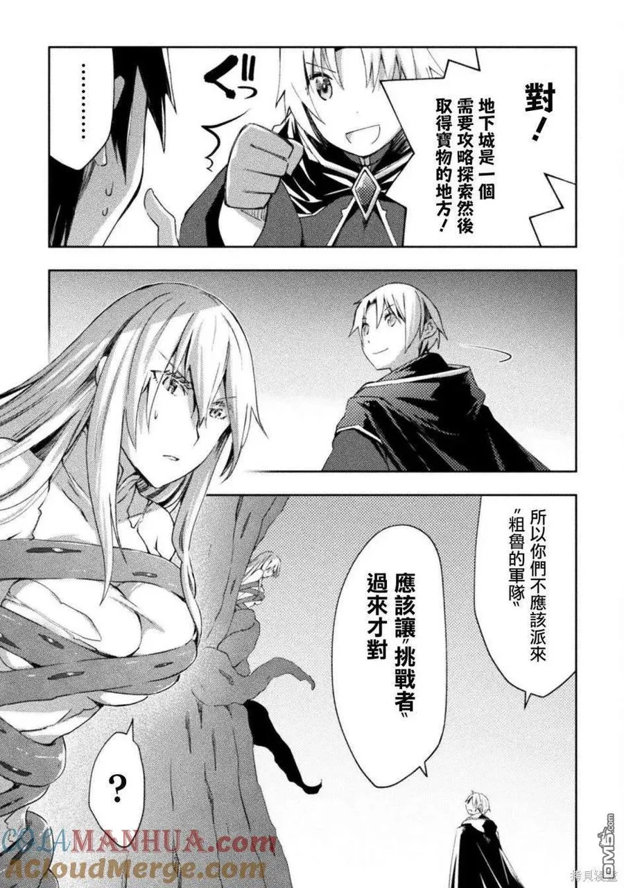 第46话 第13页