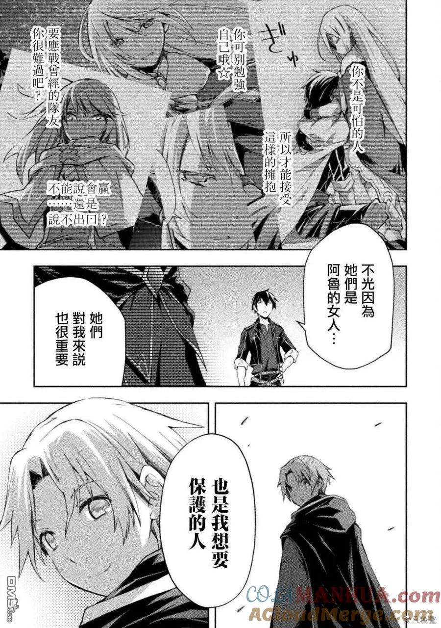 第46话 第17页