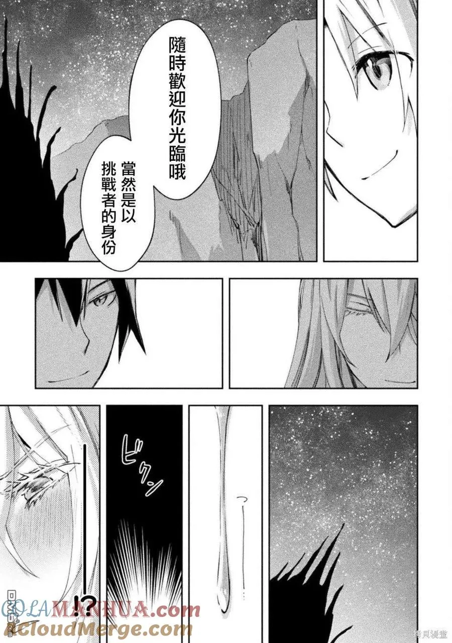 第46话 第19页