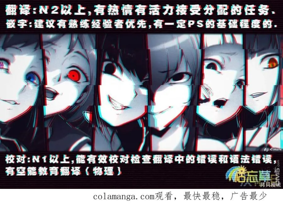 第46话 第22页
