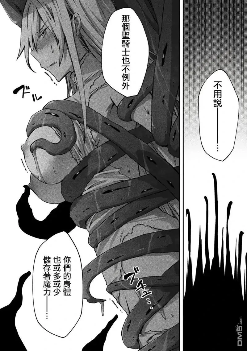 第47话 第12页