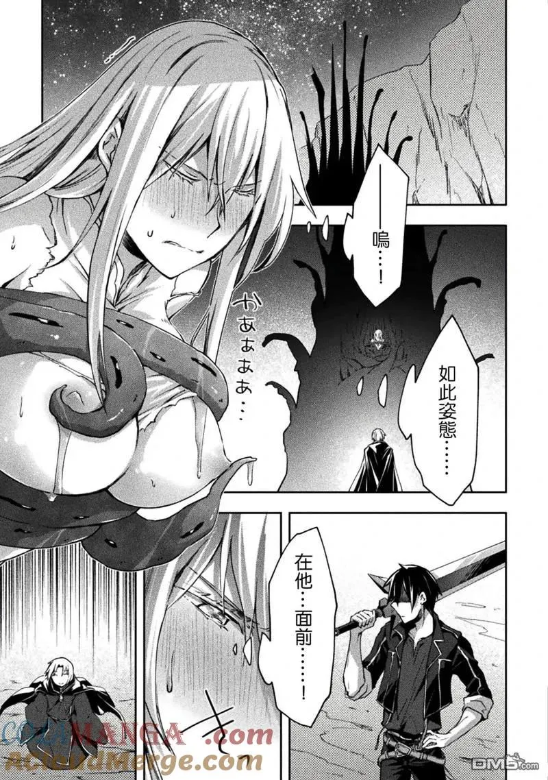 第47话 第13页