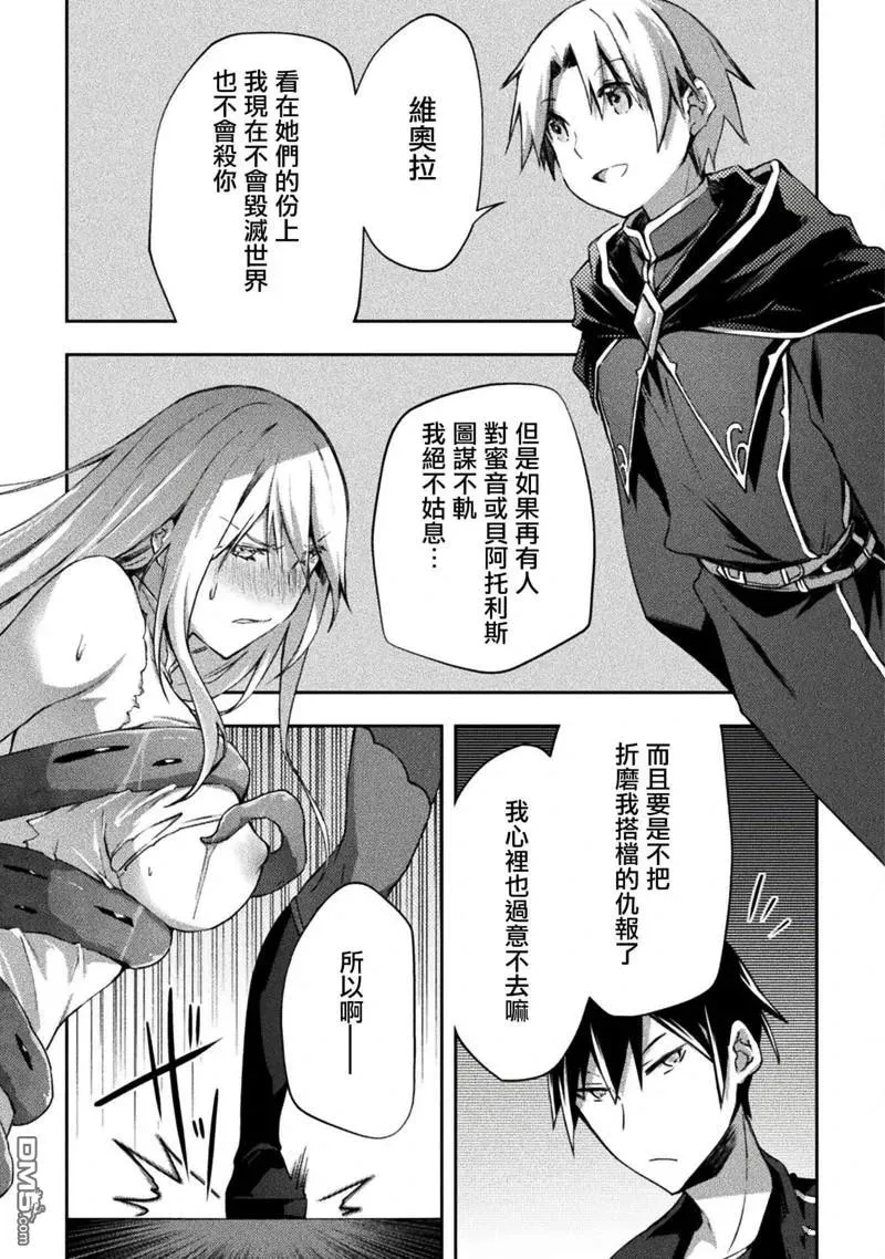 第47话 第22页