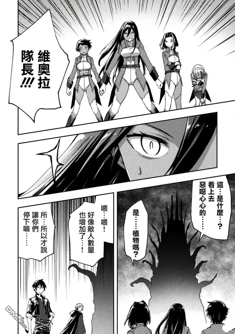 第47话 第24页