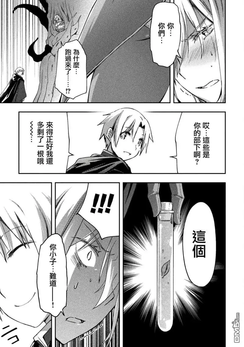 第47话 第26页