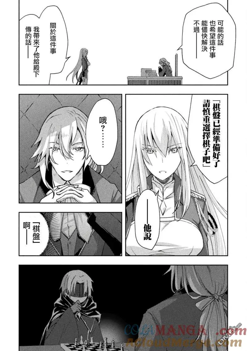 第47话 第27页